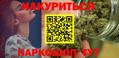 марихуана Балахна