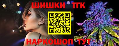 эйфоретик Балашиха
