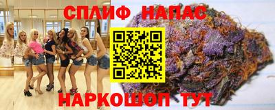 эйфоретик Балашиха