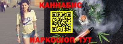 бутик Балаково