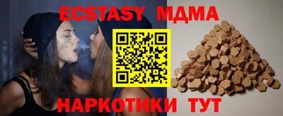 ешки Балаково