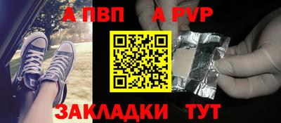 эйфоретик Балашиха