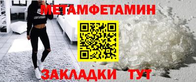 эйфоретик Балашиха