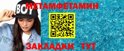 бутик Балаково