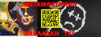 бутик Балаково