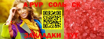 герыч Абакан