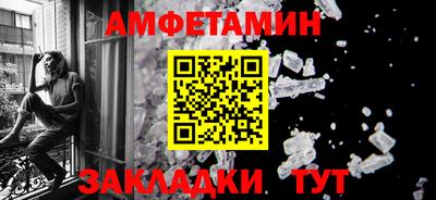 эйфоретик Балашиха