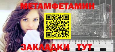 эйфоретик Балашиха