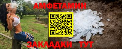 ешки Балаково