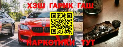 бутик Балаково