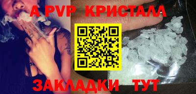 бутик Балаково