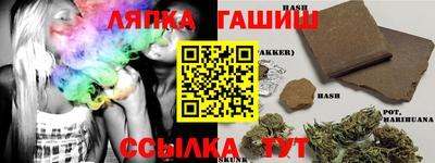 эйфоретик Балашиха