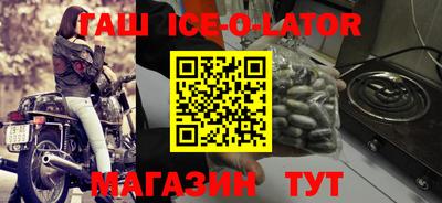 бутик Балаково