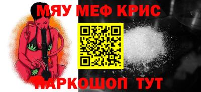 эйфоретик Балашиха