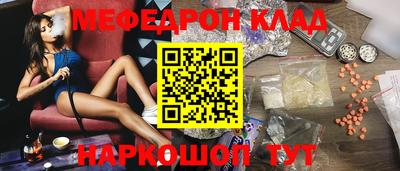 наркотики Балашиха