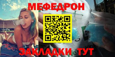 эйфоретик Балашиха