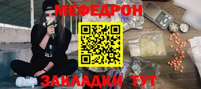 бутик Балаково