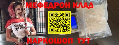 эйфоретик Балашиха
