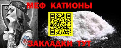 ешки Балаково