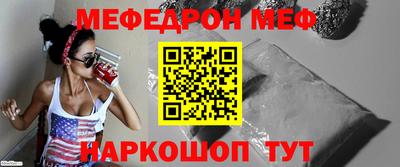 эйфоретик Балашиха