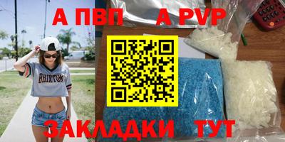 эйфоретик Балашиха