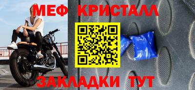 бутик Балаково