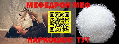 бутик Балаково
