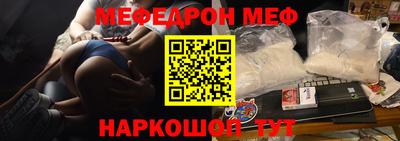бутик Балаково