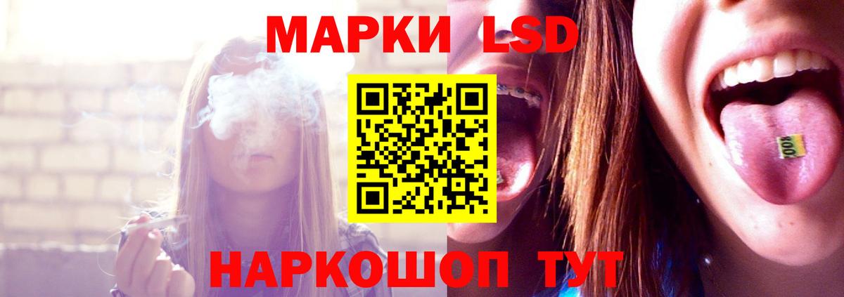 ГАШ  МЕФ  Горячий Ключ  Каннабис  Мефедрон кристаллы  Вход с VPN  ЭКСТАЗИ 