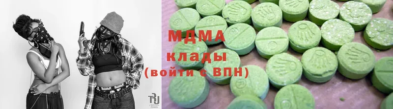 MDMA кристаллы  Горячий Ключ 