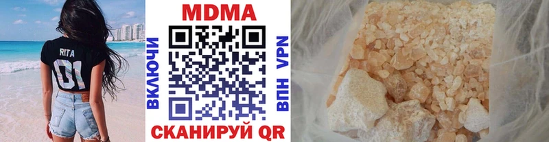наркошоп  Горячий Ключ  МДМА VHQ 