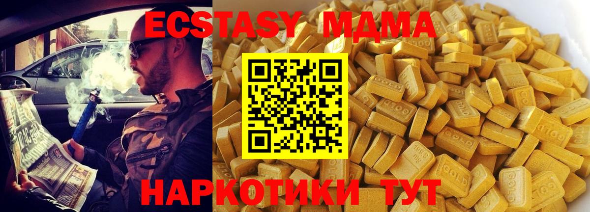 COCAIN  Канабис  МЕФ кристаллы  Горячий Ключ  MDMA  ЭКСТАЗИ  Гашиш  АМФ кристаллы 