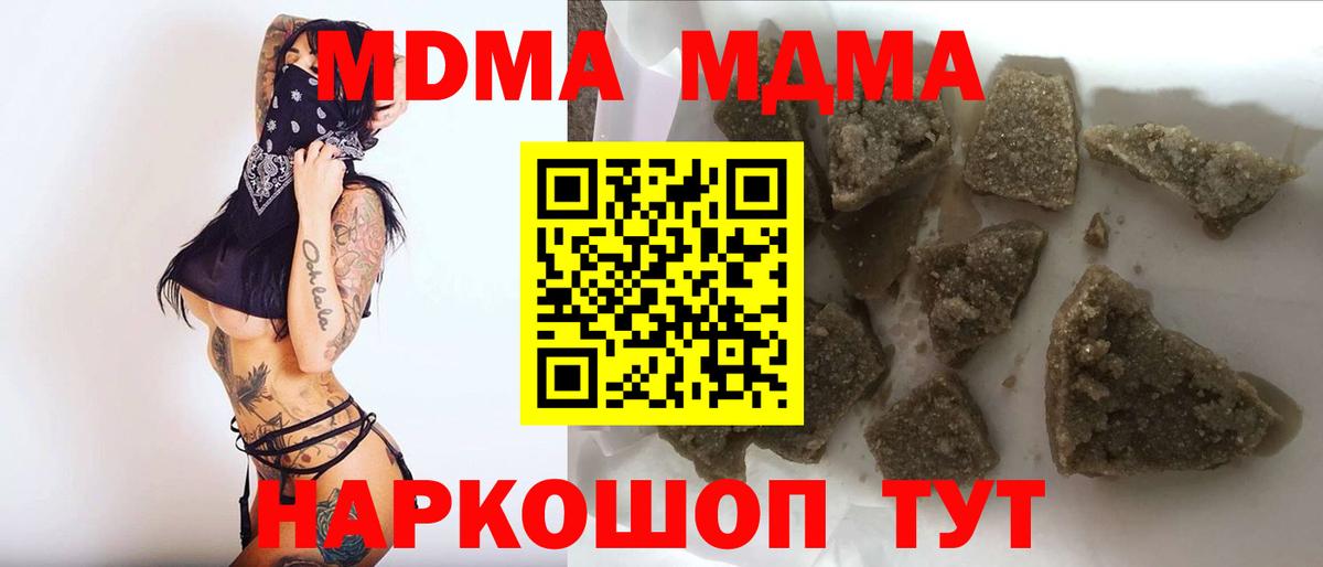 АМФЕТАМИН Горячий Ключ