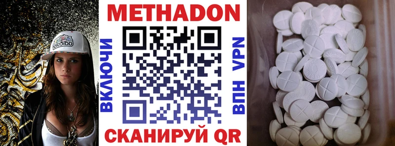 блэк спрут рабочий сайт закладки Горячий Ключ Метадон белоснежный