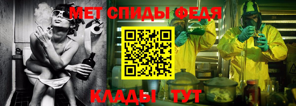 Метамфетамин винт  Вход с VPN  Горячий Ключ 