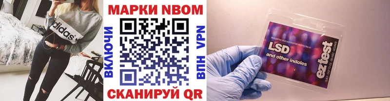 цены   Горячий Ключ  hydra как зайти  Наркотические марки 1500мкг 