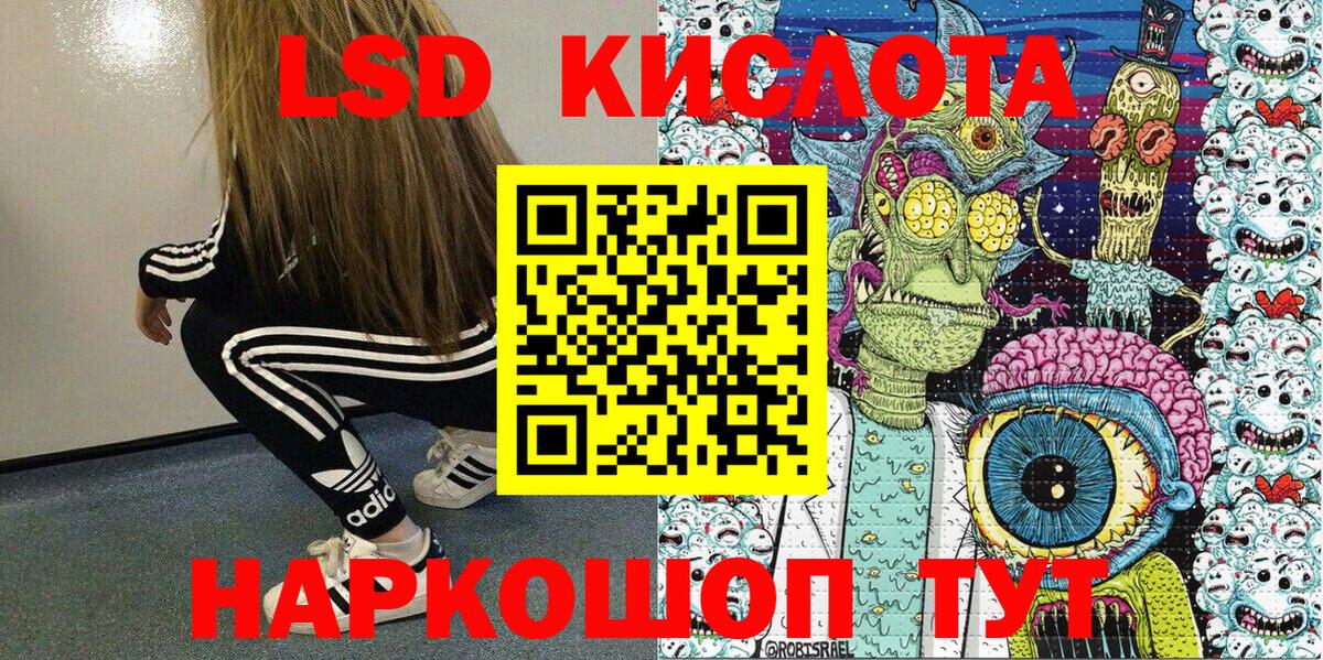 Марки N-bome 1,5мг  Горячий Ключ 