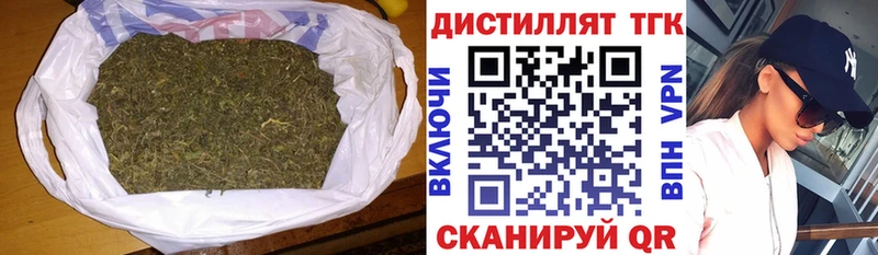 Дистиллят ТГК вейп Горячий Ключ
