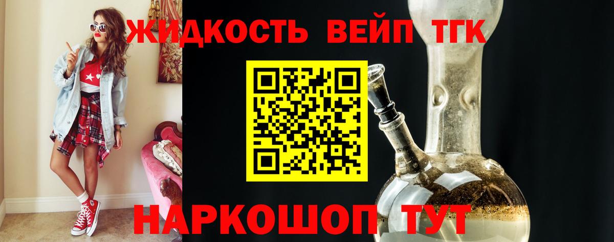 ГАШ  Герыч  Бошки Шишки  Alpha-PVP  Горячий Ключ  Где купить  ЛЁД  Мяу-Мяу  COCAIN  Вход с VPN 