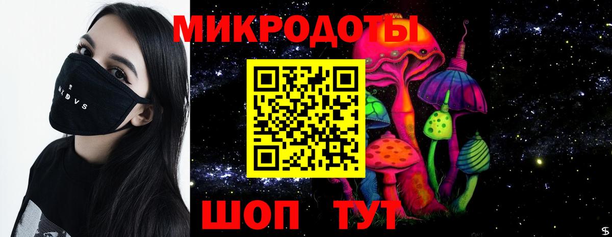 Псилоцибиновые грибы ЛСД  Псилоцибиновые грибы мицелий  Горячий Ключ 