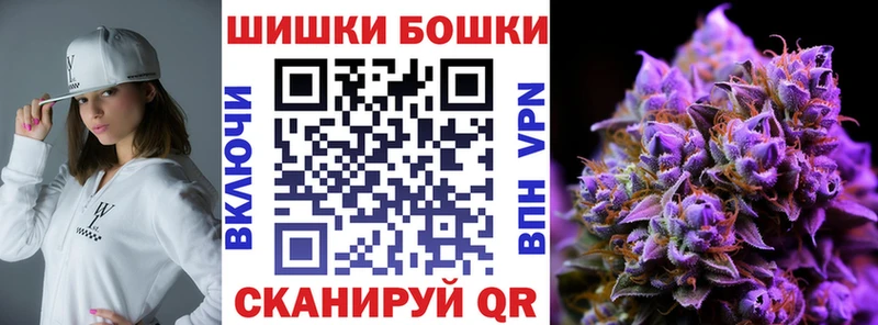 наркотики  Горячий Ключ  Конопля планчик 