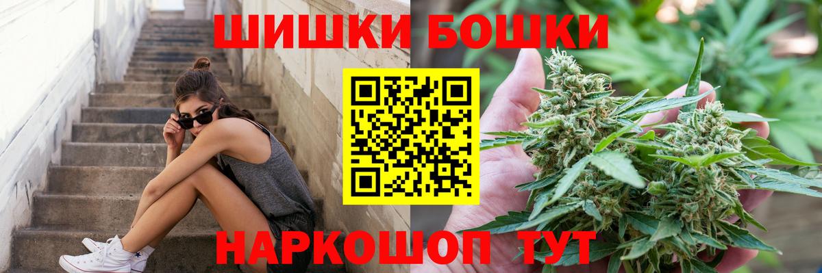 Конопля White Widow  МАРИХУАНА Amnesia  Горячий Ключ  Бошки Шишки сатива  Каннабис LSD WEED  Вход с VPN 